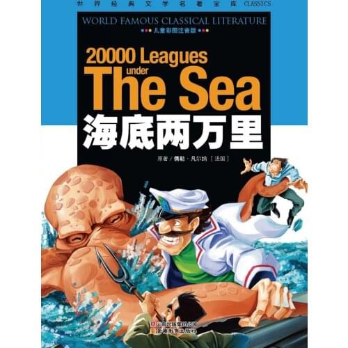 20000 Leagues Under The Sea : World Classic Literature Mandarin Story Book with Pictures and pin yin Book For Kids Children