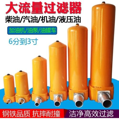 Diesel filter, dispenser filter, gasoline engine oil, steel core, paper core, heavy-duty joint assembly, oil-water separator
