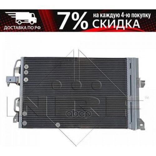 Запчасти для амортизаторов NRF China At AliExpress