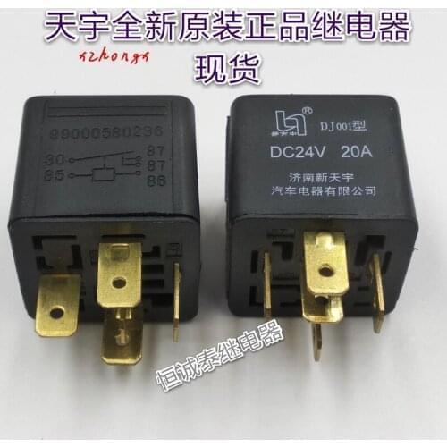 99000580236 DC24V relay 20A 5-pin DJ001 type