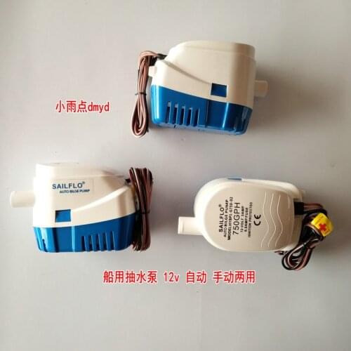 Fiberglass yacht aluminum alloy fishing boat fishing boat fishing boat rubber boat pump automatic manual 12v