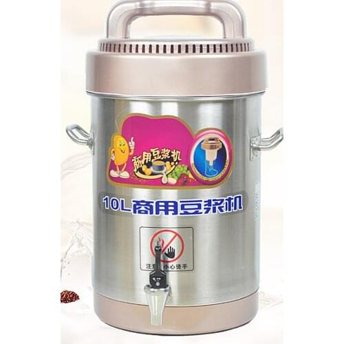 17L Soymilk Machine Boil-free Soybean Grinding Machine Juicer Feshly Multi-function Non-cooking Pulp Residue Separation