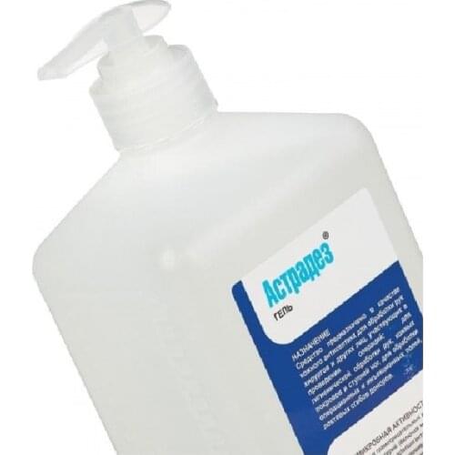 Маски и антисептики Астрадез China At AliExpress