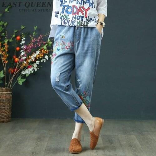 EASTQUEEN Women's Loose Jeans