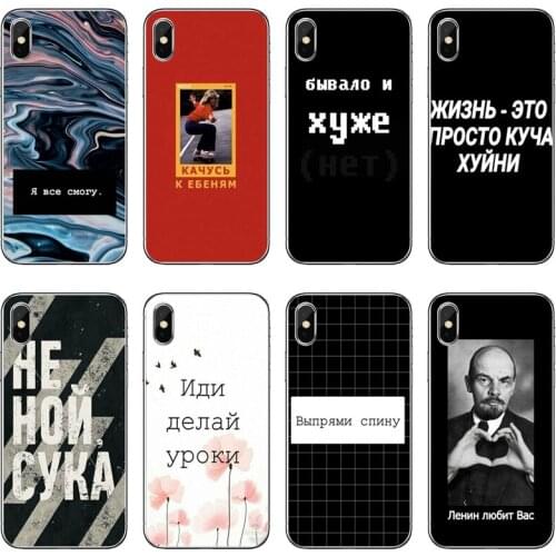 Russian Quote Slogan letter Silicone Phone Case For Samsung Galaxy M30 J8 J7 J5 Pro J6 J4 Prime A6 A8 A9 Plus J3 2018 2017