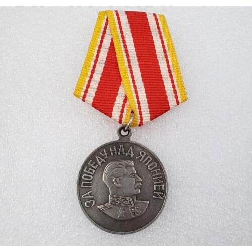 1945 Silver Soviet Russia CCCP Medal Medal Copy Medal