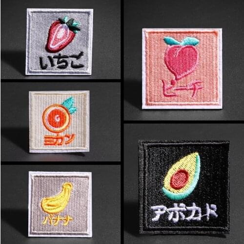 Banana Avocado Strawberry Embroidered Patches Iron On Fruit Clothes Patches for Clothing DIY Stripes Clothes Food Fruit Stickers