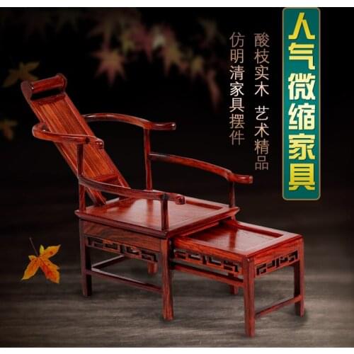 Zhai Gallery mahogany crafts imitation of Ming and Qing furniture rosewood miniature model wooden miniature Home Furnishing chai