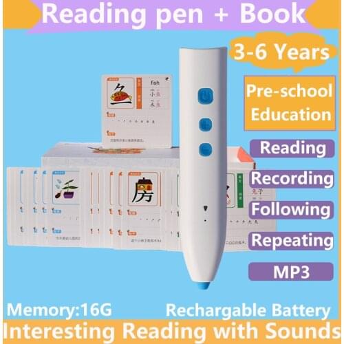 Chinese Language Learning Machine Talking Pen and Books 365 Cards for Preschool Kids