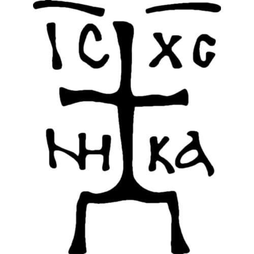 Car Stickers Various Sizes Cross Ic Xc Nika NIKA Decorative Accessories Creative Sunscreen Waterproof PVC