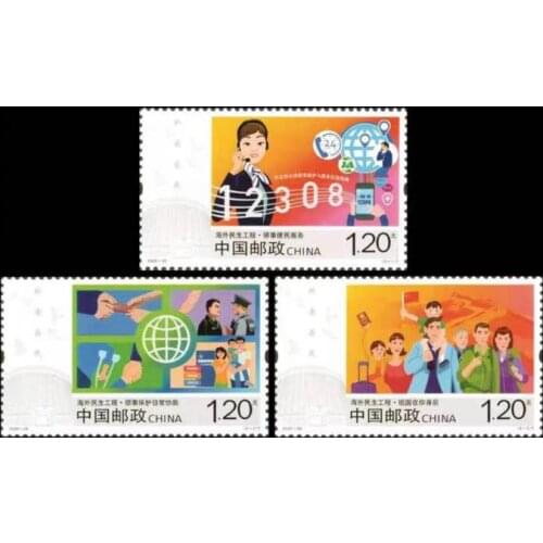 2020-26 overseas livelihood projects China stamp China Post Stamps Postage Collection