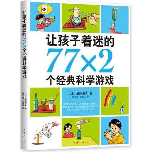 Baby Early Learning Childrens Education Enlightenment Books Cognitive Books Schools Need Bedtime Storybooks Students Reading