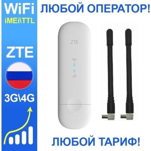 ZTE 3G Modems