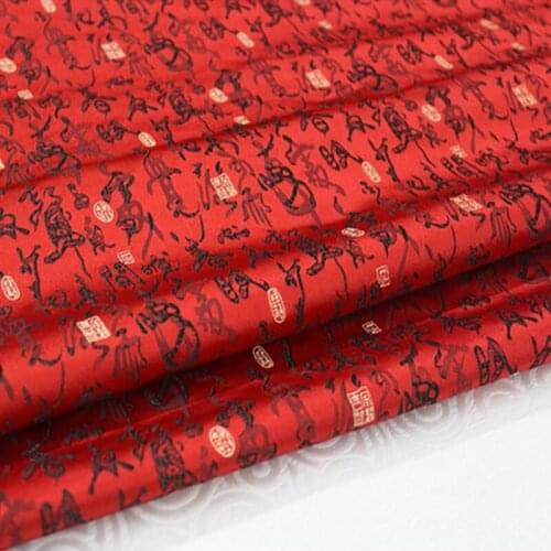 HLQON 75cm width brocade Tang suit red fabric for patchwork felt tissue telas bed sheet cheongsam dress children coat cloth