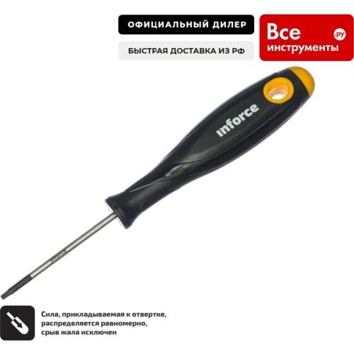 INFORCE Screwdriver