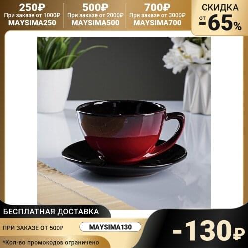 Борисовская керамика Dishes For Drinks