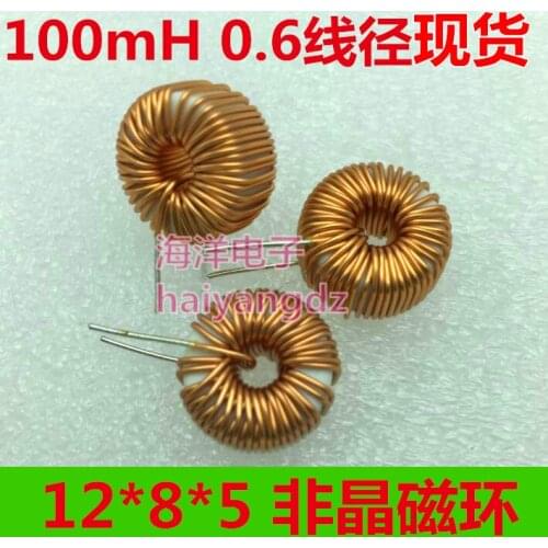 12*8.5*5 0.6 line 100MH 3A amorphous magnetic ring inductor ring amorphous inductor high current