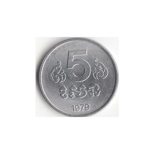 Cambodian 5 Sen 1979 Edition Coins Asia New Original Coin Unc Collectible Edition Real Rare Commemorative