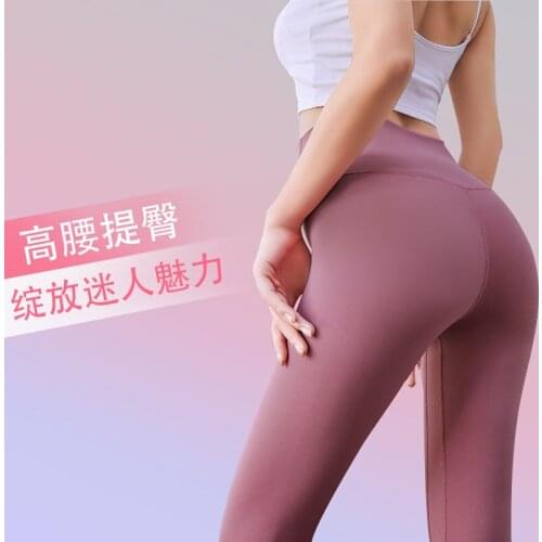 New product explosion sports fitness yoga tight-fitting quick-drying breathable stretch pants peach hips were thin and body-scul