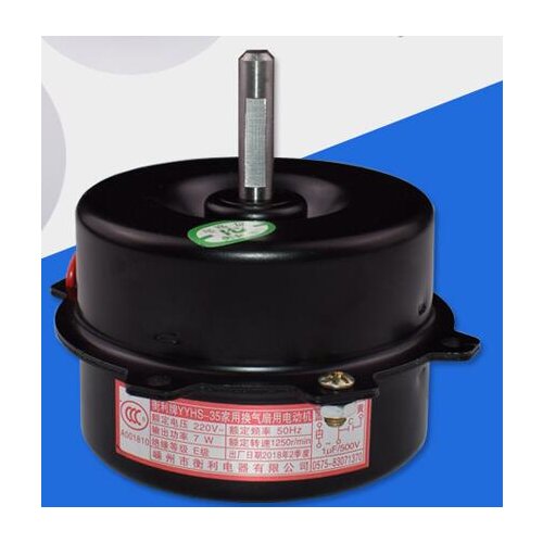 220V 7W 1250RPM Fan Parts Motor for lift YYHS-35