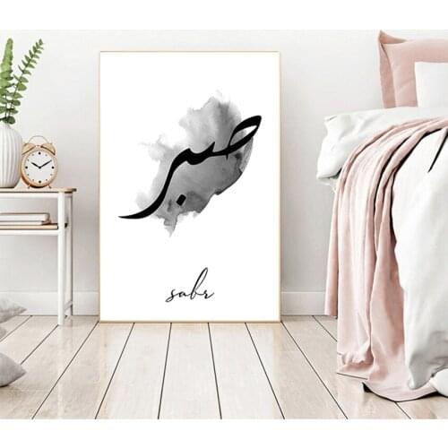 Canvas Painting Pictures for Living Room Home Decor Islamic Posters and Prints Bismillah Alhamdulillah Islamicart Wall Art