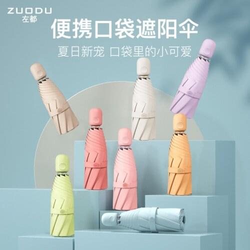 ZUODU Automatic Mini Pocket Umbrella Women Sun Protection Small Portable Ladies Parasol Pink Women Rain Five Folding Umbrella