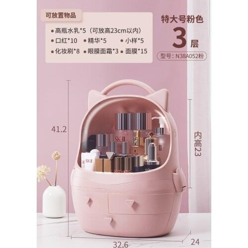 Domestic Cute Cosmetic Storage Box Organizer Portable Makeup Storage Box High Quality Maquiagens Household Products EJ50MS
