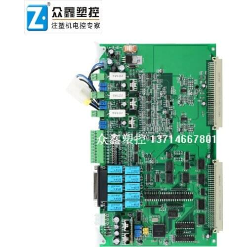 6KTMPSDC-1 Hongxun temperature control board pressure flow ratio with back pressure function Haitian injection molding machine c