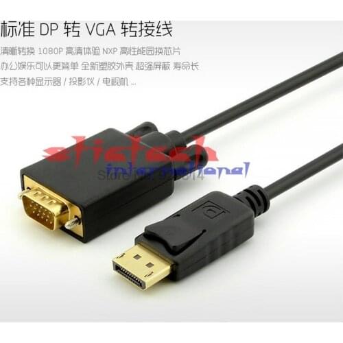 By dhl or ems 200pcs DP to vga Display Port DisplayPort DP Male to VGA Male Converter Cable Adapter PC Laptop 6FT / 1.8M