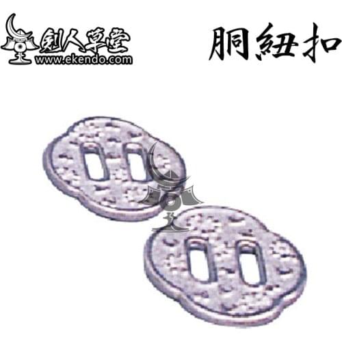 -IKENDO.NET-HP013- The buttons on the trunk- Special props for armor Kendo is special Gear supplies Kendo with small items