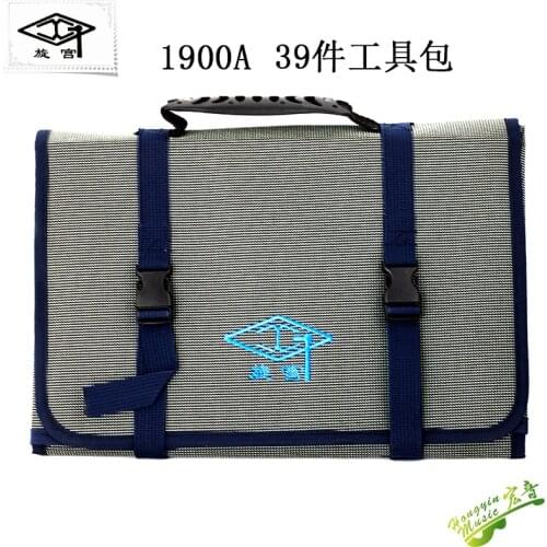 Palace tuning maintenance tools kit kit piano tuning tuning kit 39 pieces 1900A