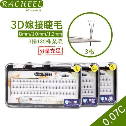 Y shape 3D W Mink Lashes 0.07 C Eyelash Extension Individual Eye Lashes