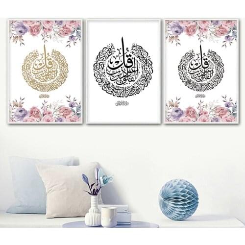 5D Diy Islamic Art Arabic Calligraphy Muslim flower Diamant Painting Full Square Round diamond Embroidery Wall StickersZP-1433