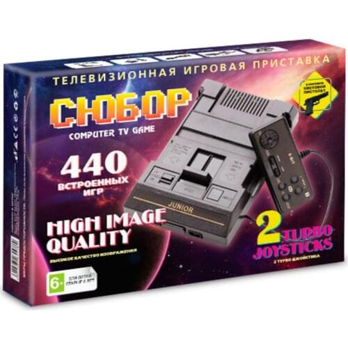 8 GameBit Gaming Consoles