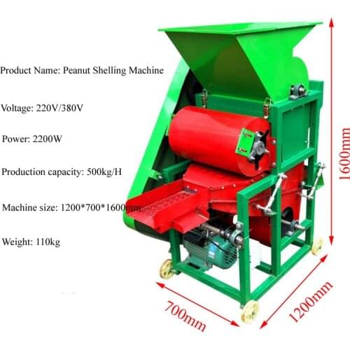 220V Not hurt the peanut skin seed shelling machine extract oil workshop supporting peanut shelling machine