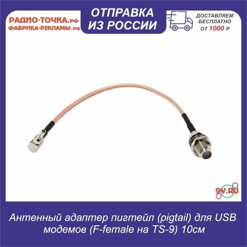 9V.ru Computer Hardware And Software