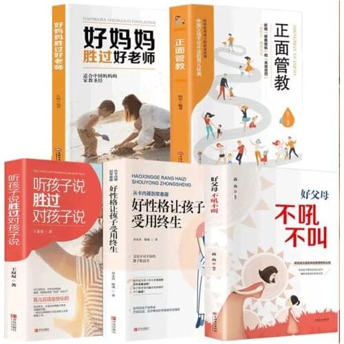 Positive Discipline, Good Parents Do Not Yell Or Yell, A Good Mother Is Better Than A Good Teacher, And A Good Personality