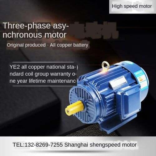 Three-phase asynchronous motor YE3-112M-4 4KW 7.5KW