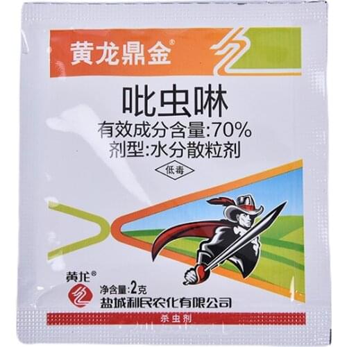 YOWEI Garden Sprayers