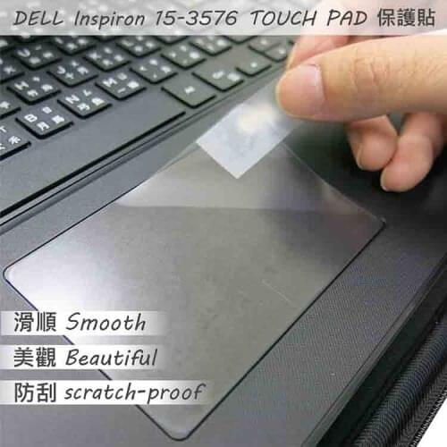 2PCS/PACK Matte Touchpad film Sticker Trackpad Protector for DELL IInspiron 15 3576 TOUCH PAD