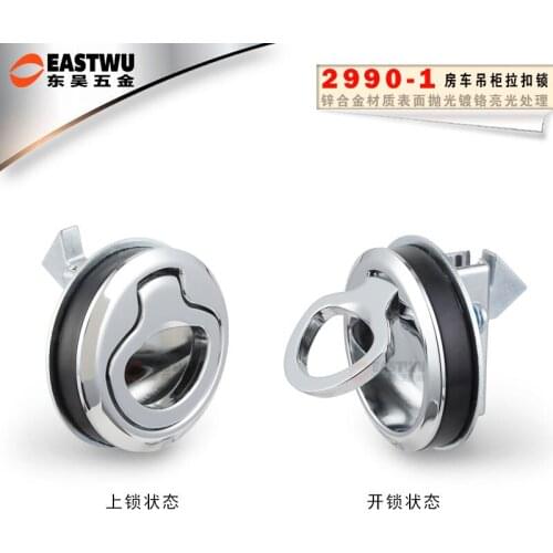 RV tool lock box door lock toilet door lock door handle car RV accessories