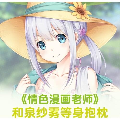 Japanese Anime Eromanga Sensei Izumi Sagir Pillow Case Cover Dakimakura Hugging Body160*50cm Pillowcase Double Sides Cosplay