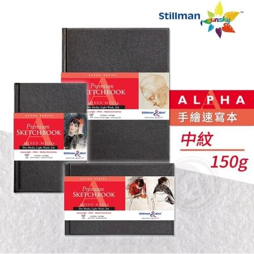 Stillman & Birn Alpha Series Hardbound Sketchbook,150 GSM (Heavyweight), White Paper, Medium Grain Surface,14x21.6cm,21x29.7cm