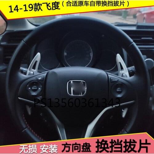 Suitable for Honda Jazz Vezel HR-V 2014-2019 carbon fiber steering wheel shift paddle lengthened modification