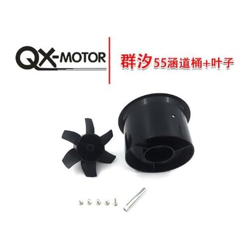 QX-MOTOR 55mm 6 Blades EDF Ducted Fan Without Motor for RC Drone Ducted