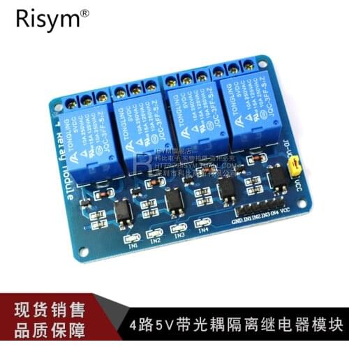 4-channel 5V relay module with optocoupler isolation support AVR / 51 / PIC microcontroller expansion board