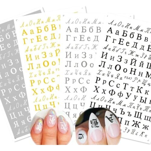 Lettering design Newest F547 nail sticker art 3d template nail decals decoration wraps