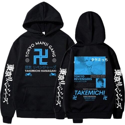 WGTD WISH Men's Sports Hoodies