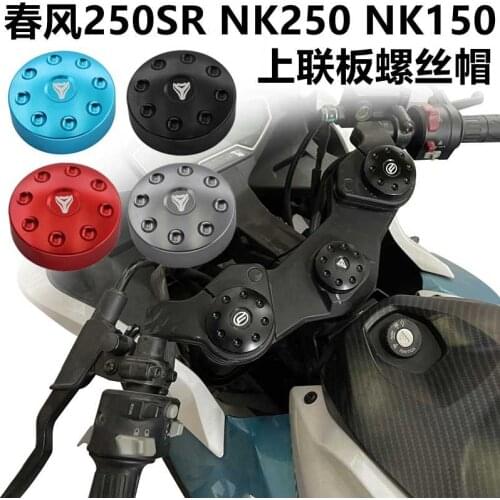 For Cfmoto It Is Suitable for 250sr Nk250 150 to Refit the Upper Connecting Plate Screw Cap and the Front Fork Connecting Plate