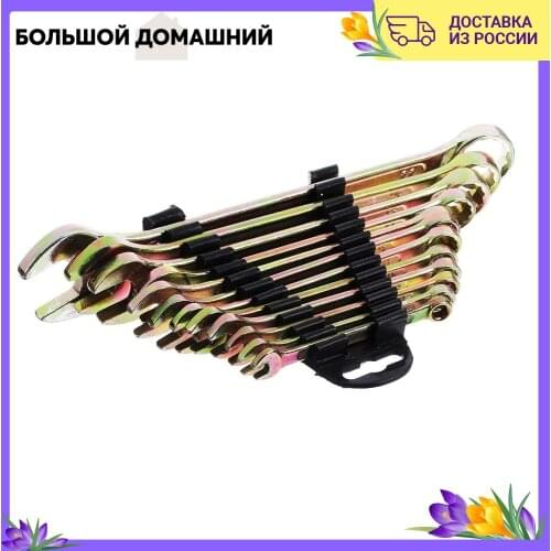 Гаечные ключи ЕРМАК China At AliExpress